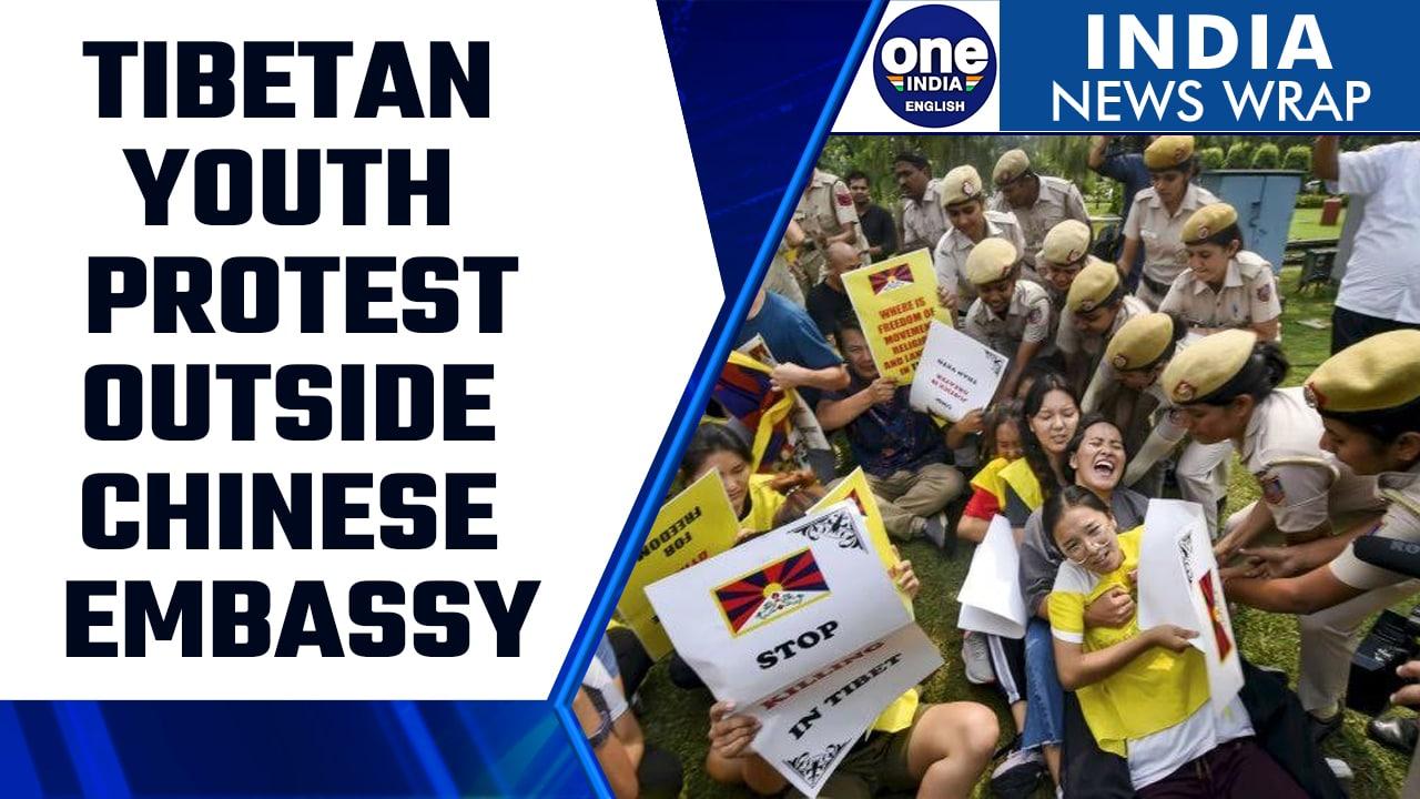 Tibetan Youth Protest Outside Chinese Embassy, ​​Demand Tibet's Independence | Oneindia News *News