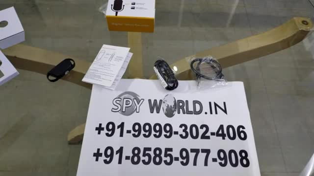 Trend Spy Key Chain Voice Recorder Top Deals 2022