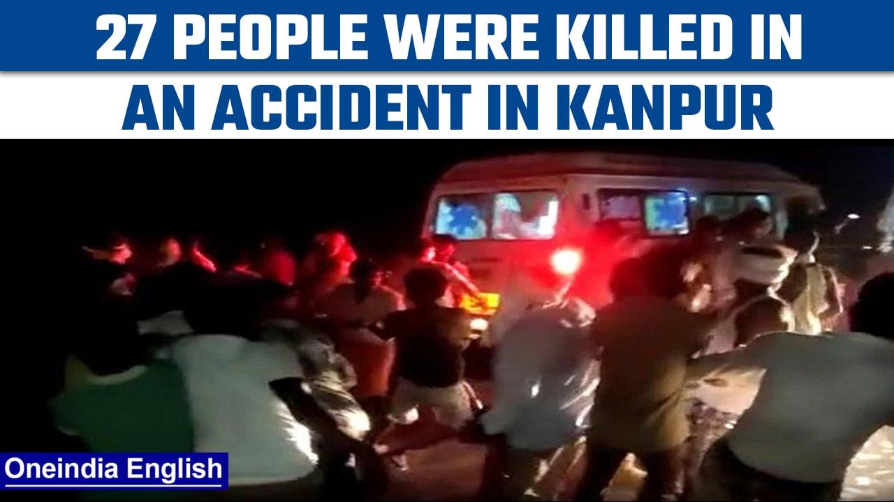 Kanpur: 27 people killed after a vehicle carrying them met with an accident | Oneindia News *News