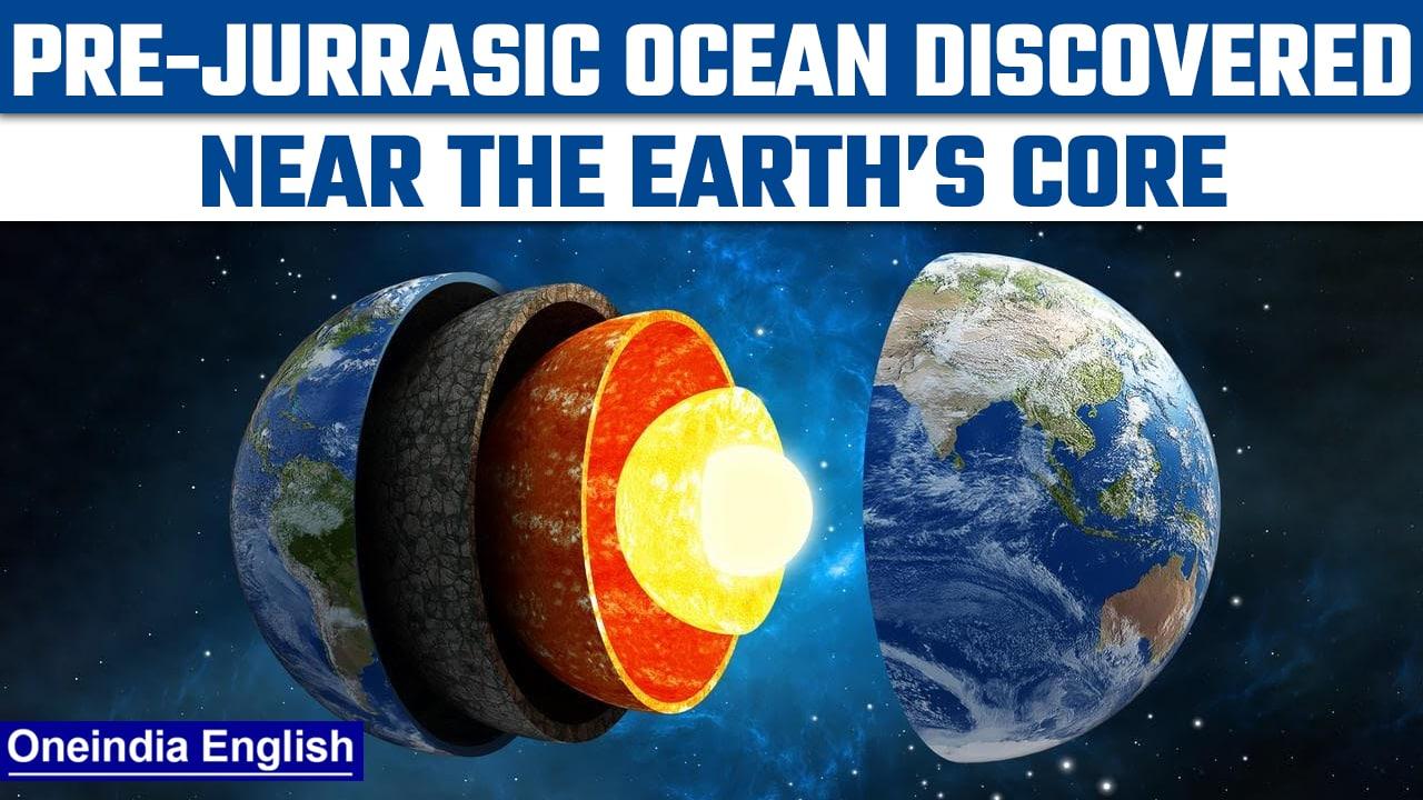 Massive ocean discovered by the scientists near the earth’s core | Oneindia News *News