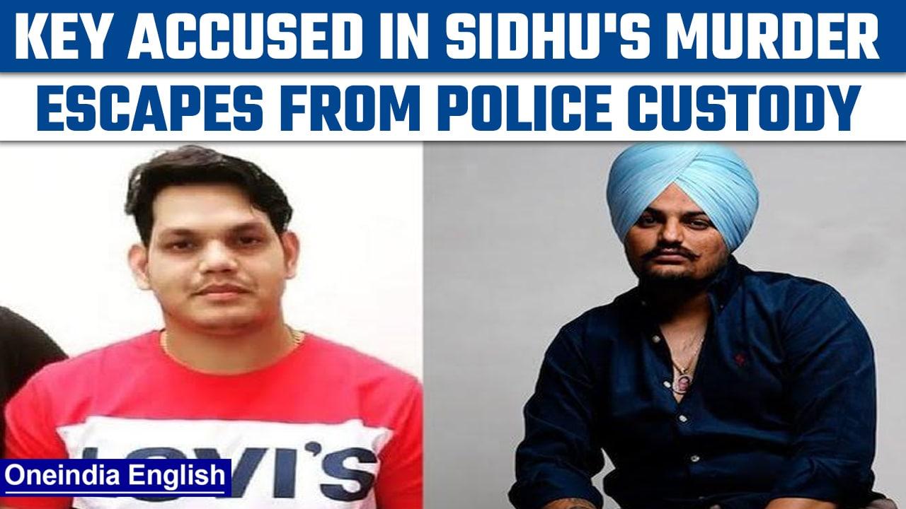 Sidhu Moosewala case: Accused gangster Deepak Tinu escapes from police custody | Oneindia news *News