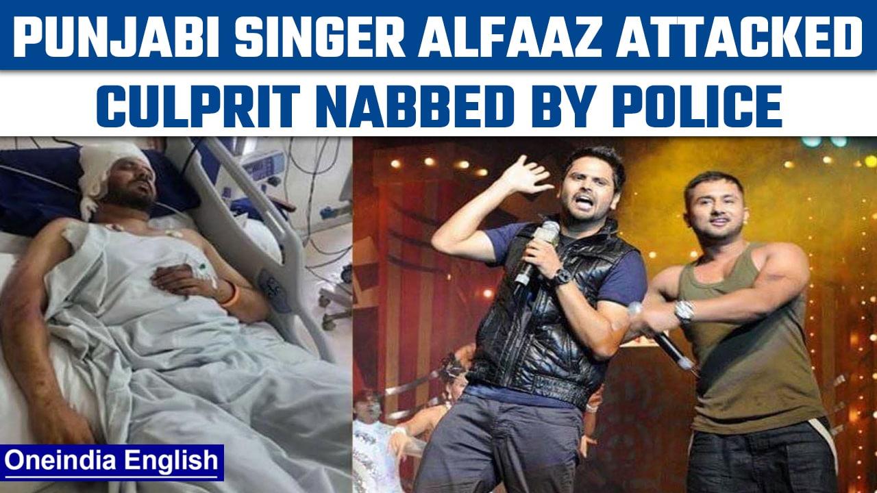 Punjabi singer Alfaaz hospitalised after assault in Mohali, stable now | Oneindia news *News