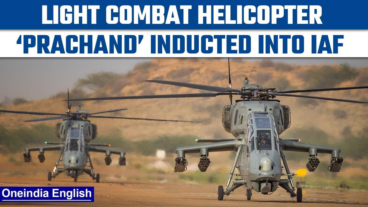 Light Combat Helicopter ‘Prachand’ inducted into the Indian Air Force | Oneindia News *News