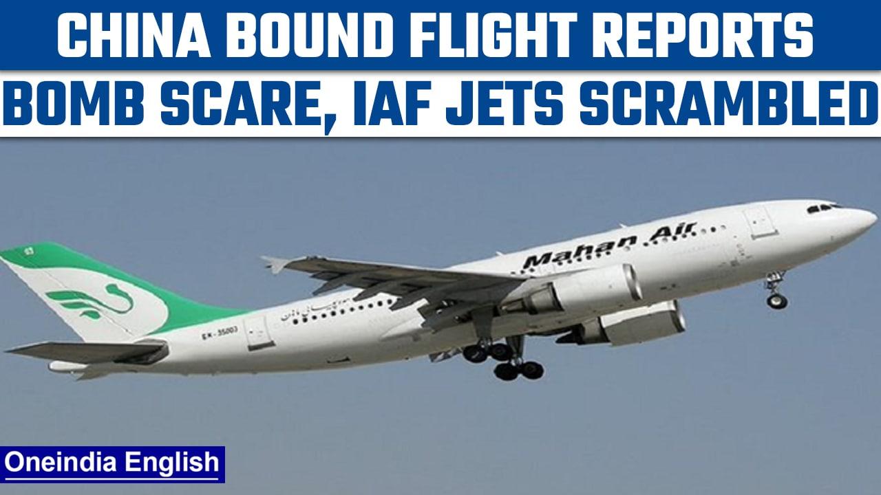 China-bound Iranian plane reports bomb scare, IAF jets scrambled | Oneindia News *News