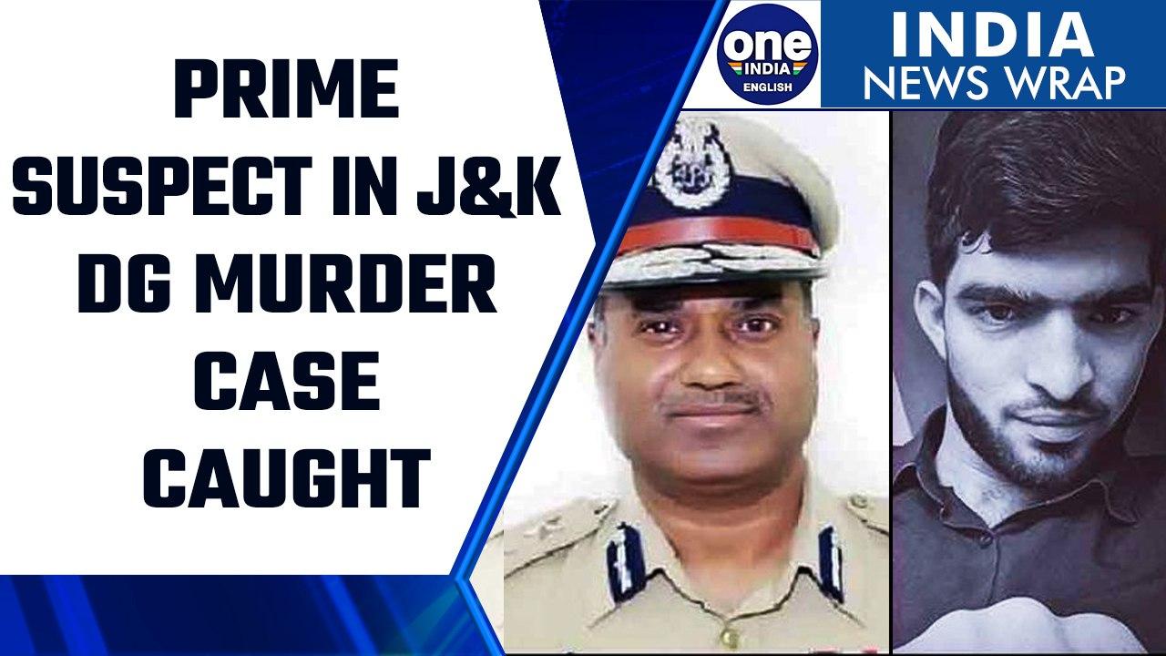 J&K DG (Prison) Death Case: Prime suspect Domestic help caught by police | Oneindia News *News