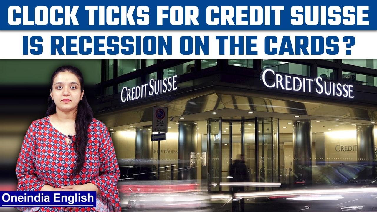 Is Trouble at Credit Suisse a warning sign of global recession? | Oneindia News*Explainer
