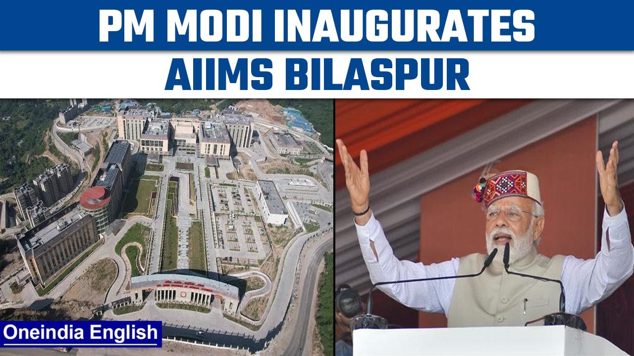 PM Modi to inaugurate AIIMS Bilaspur, attend Kullu Dussehra celebrations | Oneindia news * news
