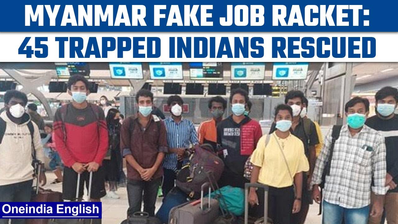 MEA: 45 Indians trapped in fake job rackets in Myanmar rescued | Oneindia news *News