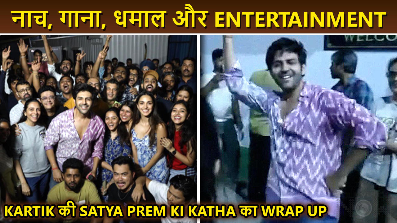 Wrap Up Party! Kartik Aaryan's Zabardast Dance With Team Satya Prem Ki Katha