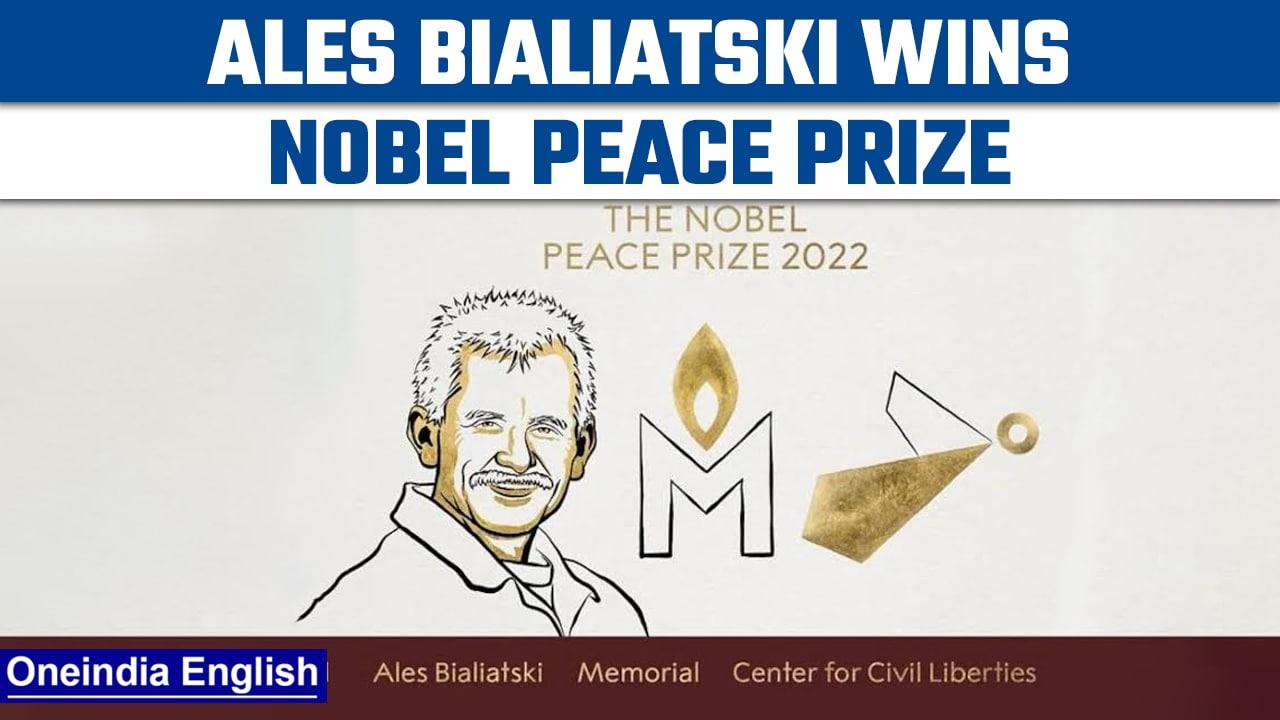 Belarusian rights activist Ales Bialiatski wins Nobel Peace Prize | Oneindia news * news