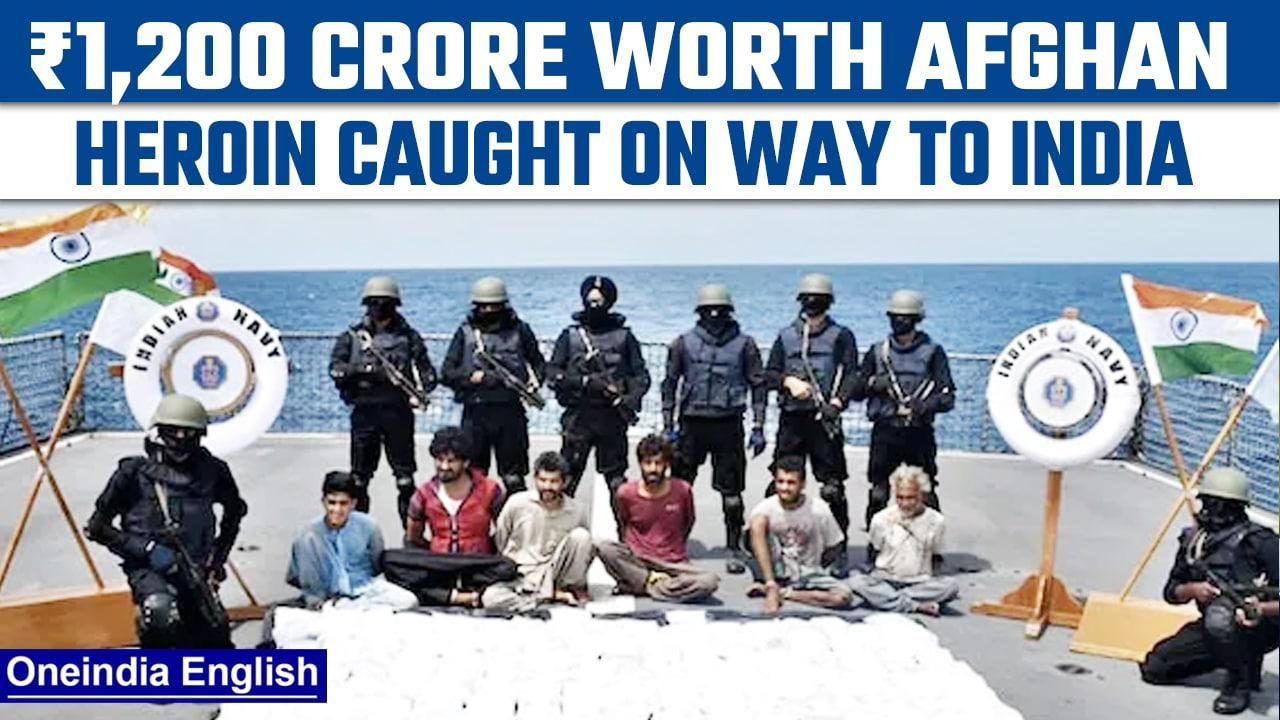 Afghan Heroin worth ₹1,200 crore seized on Iranian boat that came from Pakistan | Oneindia News*News