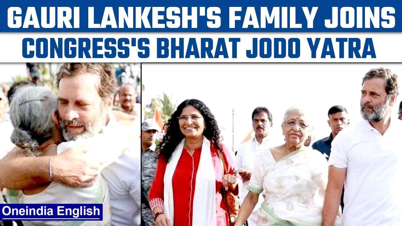 Bharat Jodo Yatra: Family members of Gauri Lankesh join Rahul Gandhi | Oneindia news *News