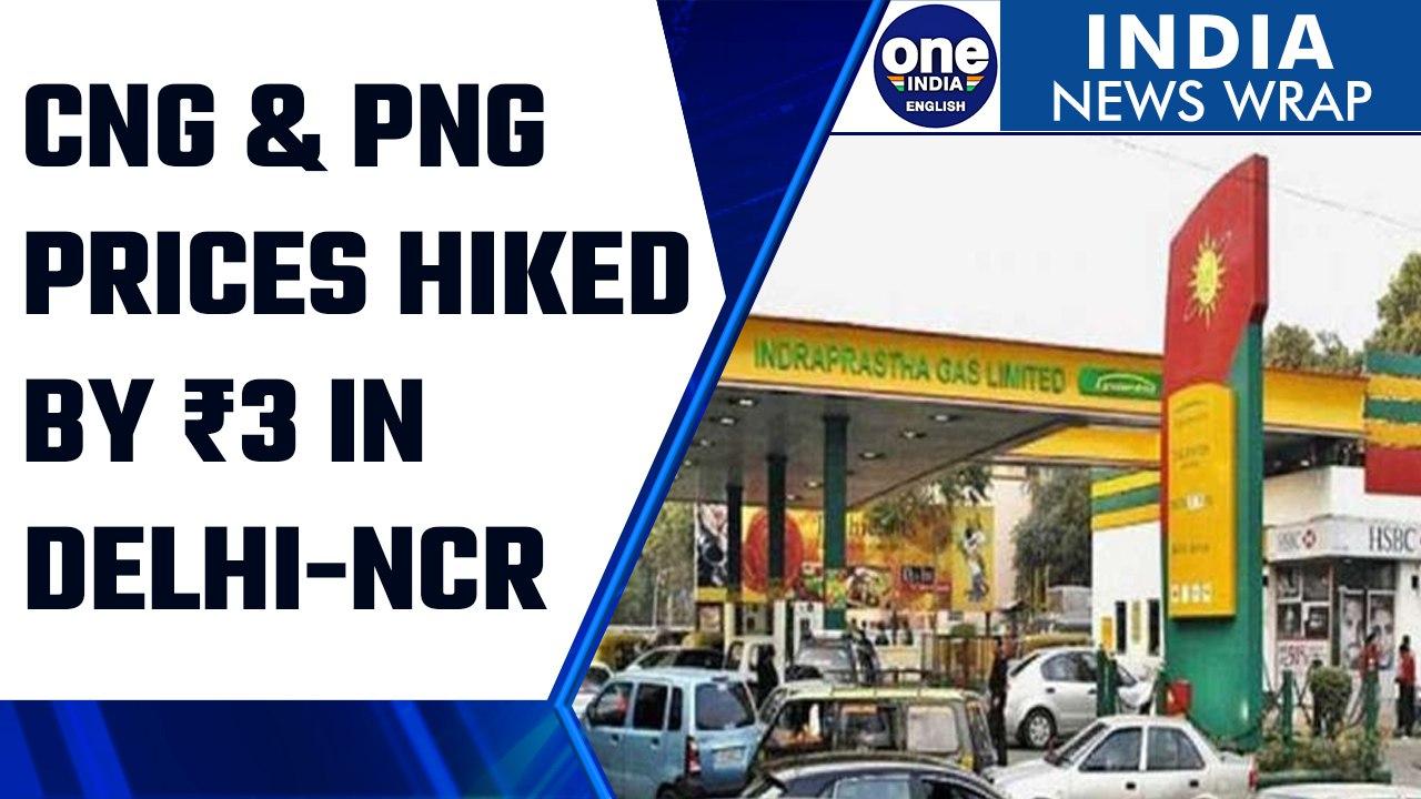 CNG and PNG prices increased by ₹3 for 10th time since August | Oneindia News*News