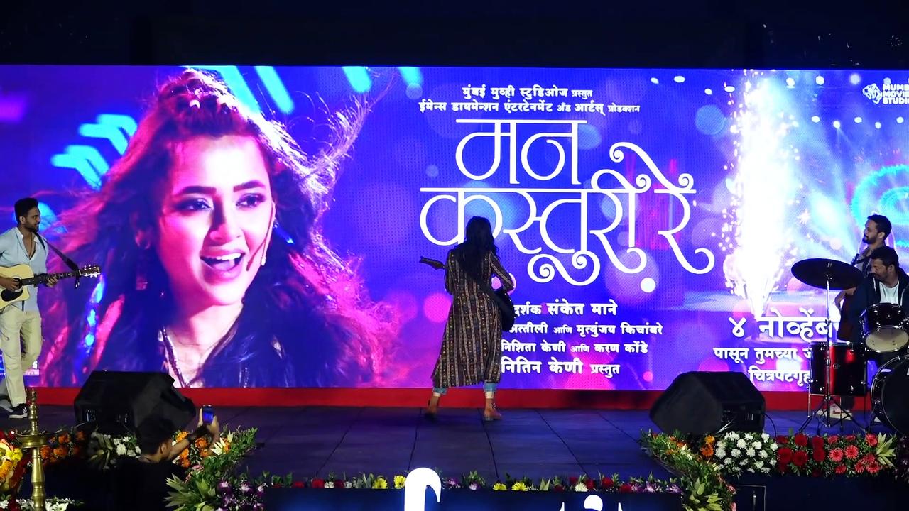 Tejasswi Prakash turns rockstar to promote her Marathi film 'Mann Kasturi Re'