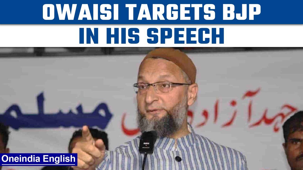 Dogs have more respect than Muslims in BJP ruled states says Owaisi , watch | Oneindia news * news
