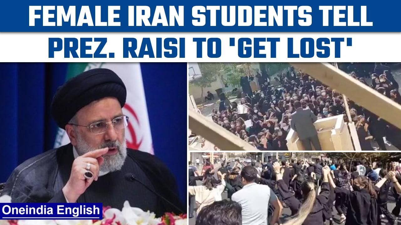Iran: Students tell President Raisi to 'get lost' amid rising tensions |Oneindia news*International