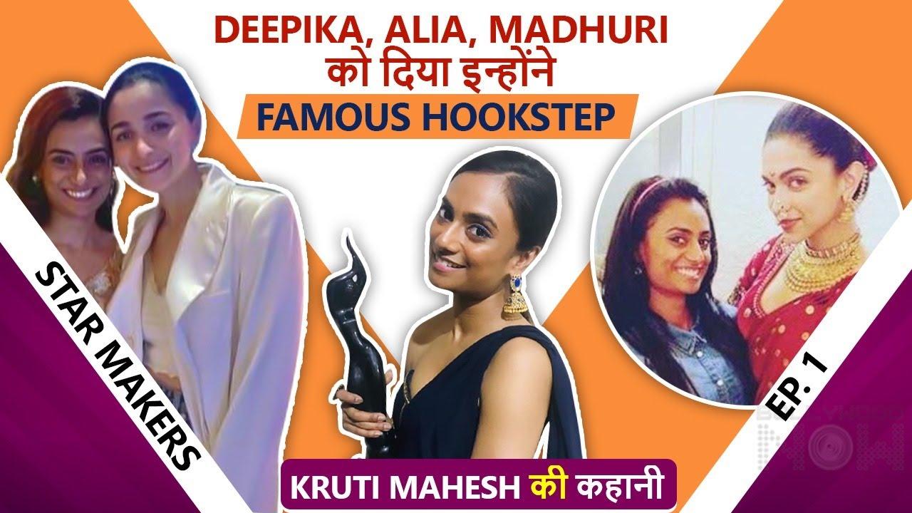 Deepika ने मेरी Life,Choreographer Kruti Mahesh On Teaching Ghoomar, Alia Dholida,Madhuri Boom Padi