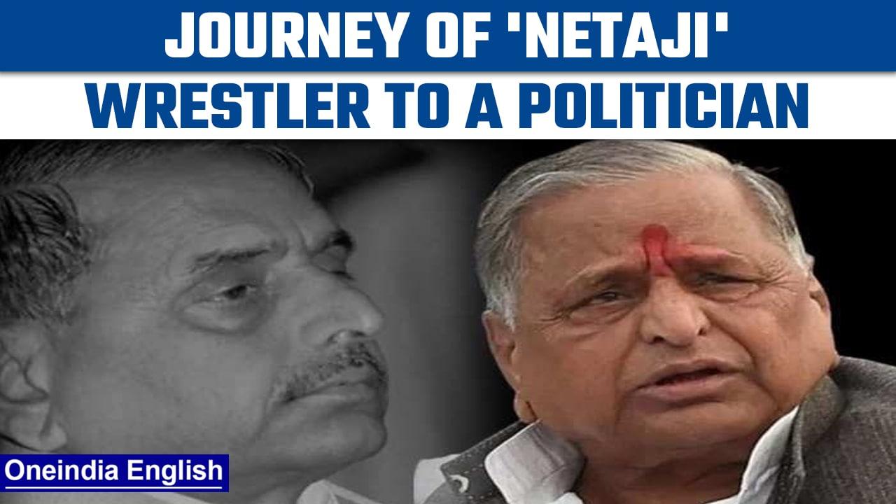 Mulayam Singh Yadav: The journey from a wrestler to a politician | Oneindia news *News