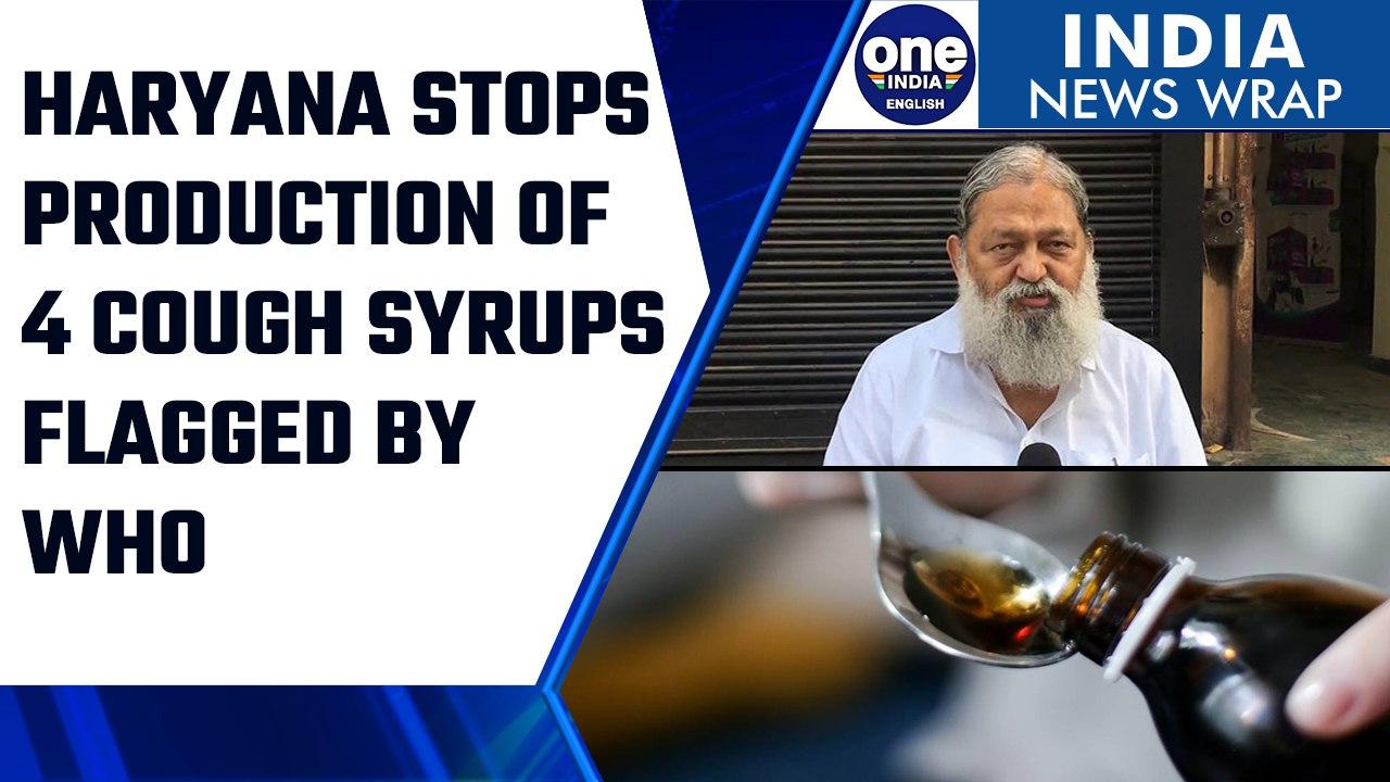 Haryana stops production of cough syrups linked to deaths after WHO warning | Oneindia News*News