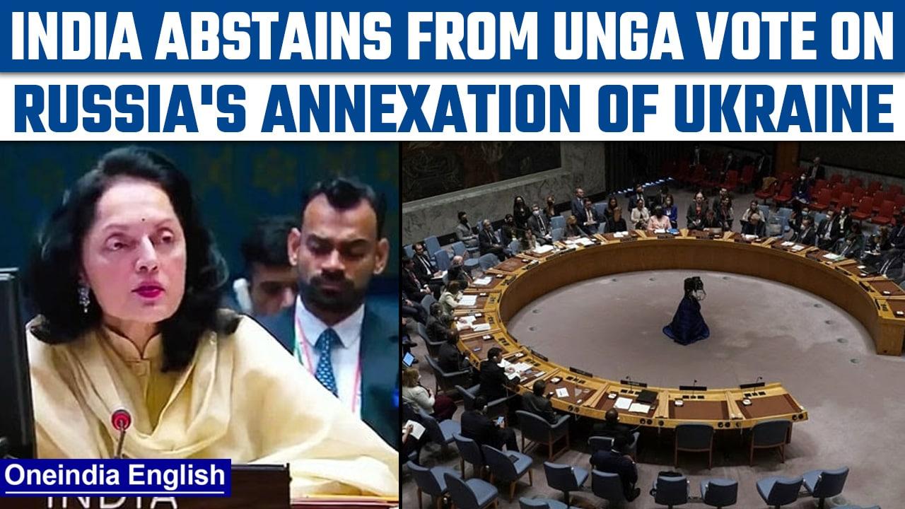 India abstains from UNGA vote on Russia's ‘illegal annexation’ of Ukraine | Oneindia News*News