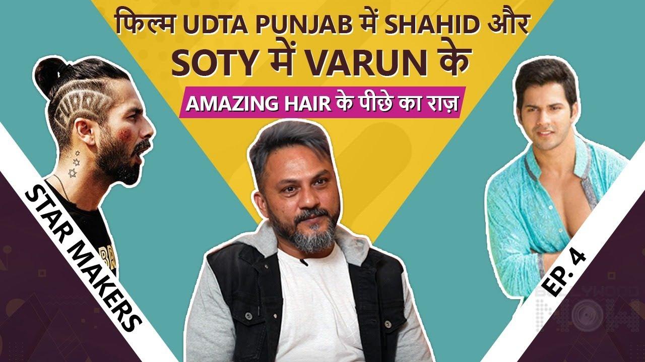 Shahid Kapoor's Udta Punjab Look Was Difficult, Says Hair Dresser Sukhvinder Karoti | Varun, Akshay