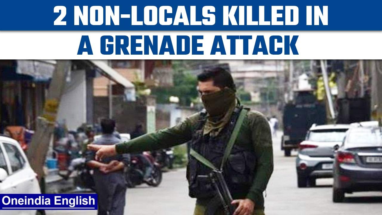 J & k: Two non-local labourers killed in a Grenade Attack in Shopian | Oneindia news * news