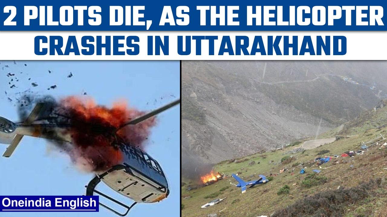 Uttarakhand: 2 pilots dead as helicopter crashes near Kedarnath | Oneindia news * news
