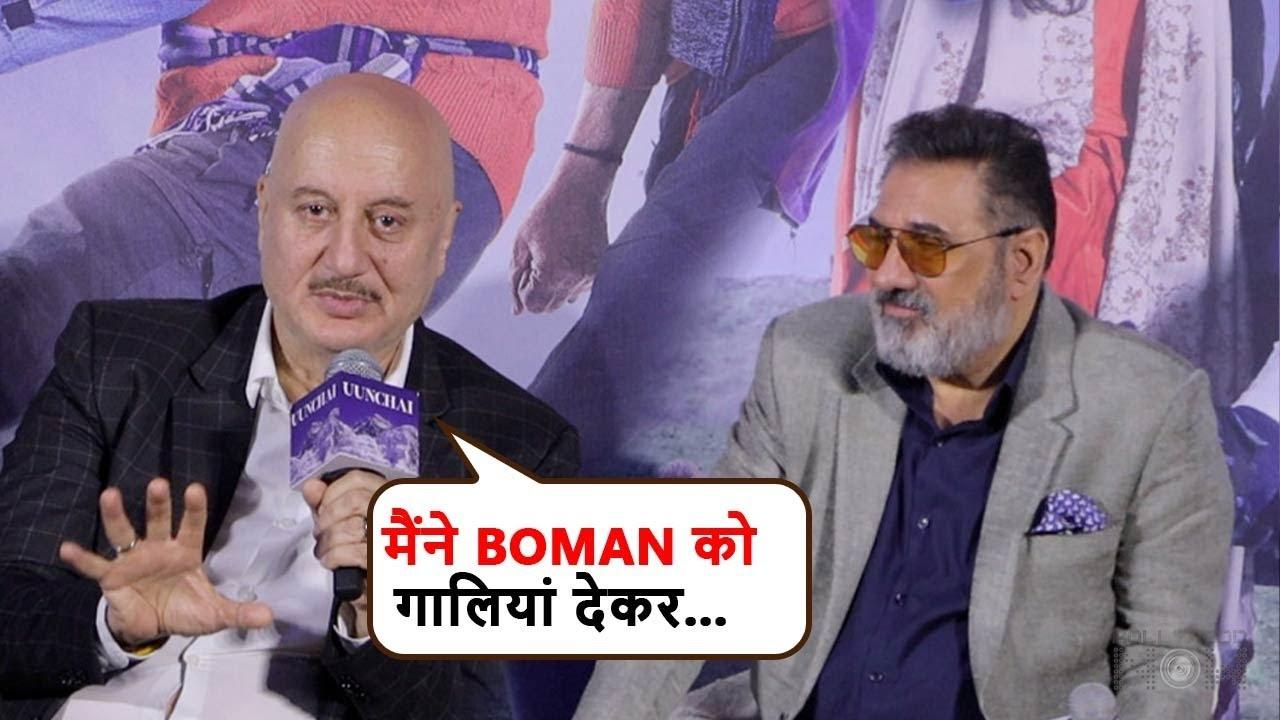 Uunchai Trailer Launch | So This How Anupam Kher Convinced Boman Irani To Do This Film