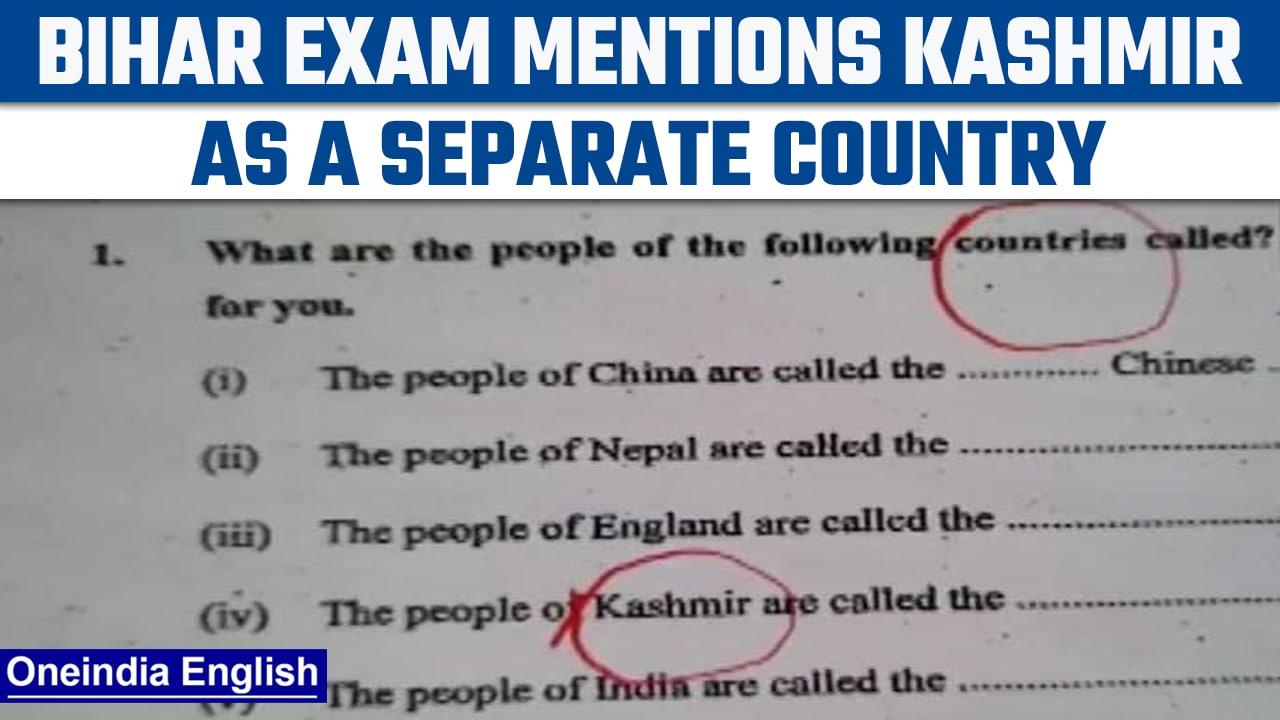 What are the people of this country called ? Asks Bihar exam about Kashmir |Oneindia news * news