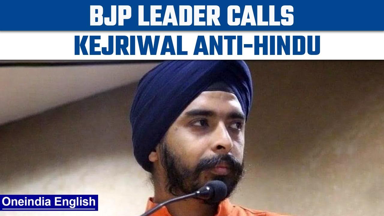 BJP leader calls Kejriwal Anti-Hindu, after AAP-workers lightened crackers amid ban| Oneindia news