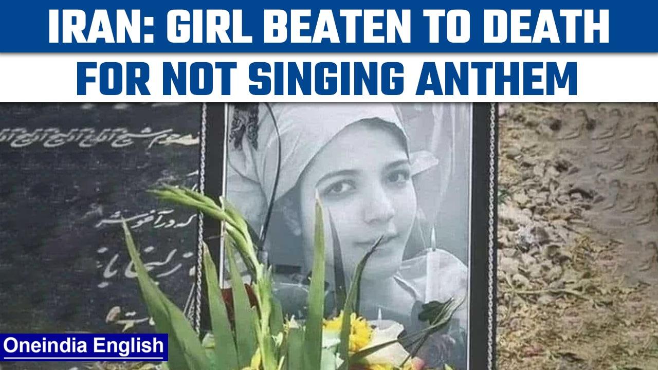 Iran: 16-year-old girl beaten to death for not signing pro-regime song |Oneindia news