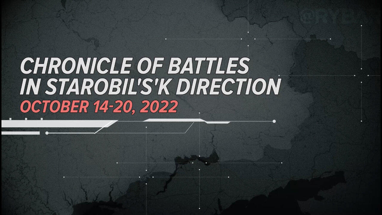 ⚡️🇷🇺🇺🇦🎞Chronicle of Battles in Starobilsk direction October 14-20, 2022