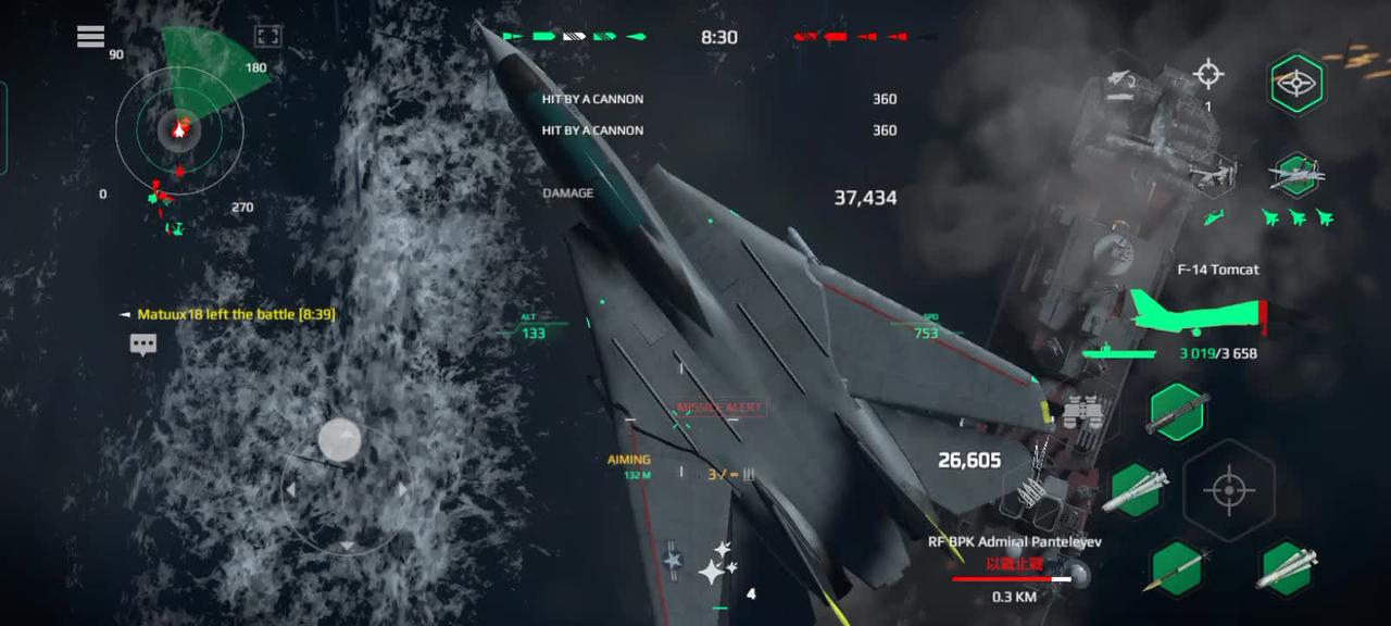 MODERN WARSHIP - USS NIMITZ Gameplay
