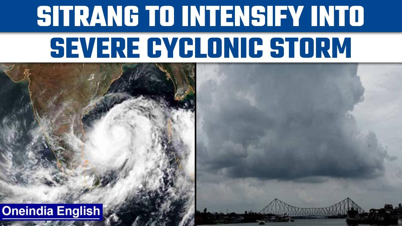 Cyclone Sitrang to intensify into severe cyclonic storm in next 12 hours: IMD | Oneindia News*News