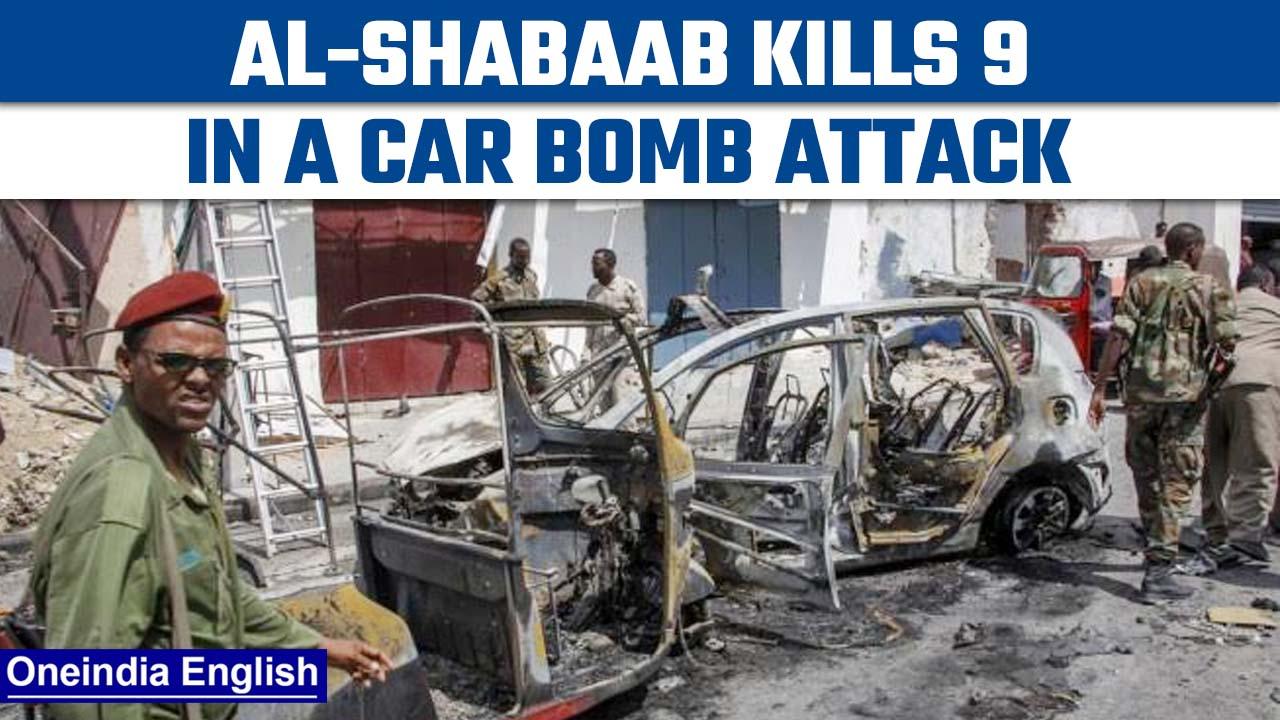 Car bomb kills 9 in South Somalia hotel, Al-Shabaab claims responsibility | Oneindia news