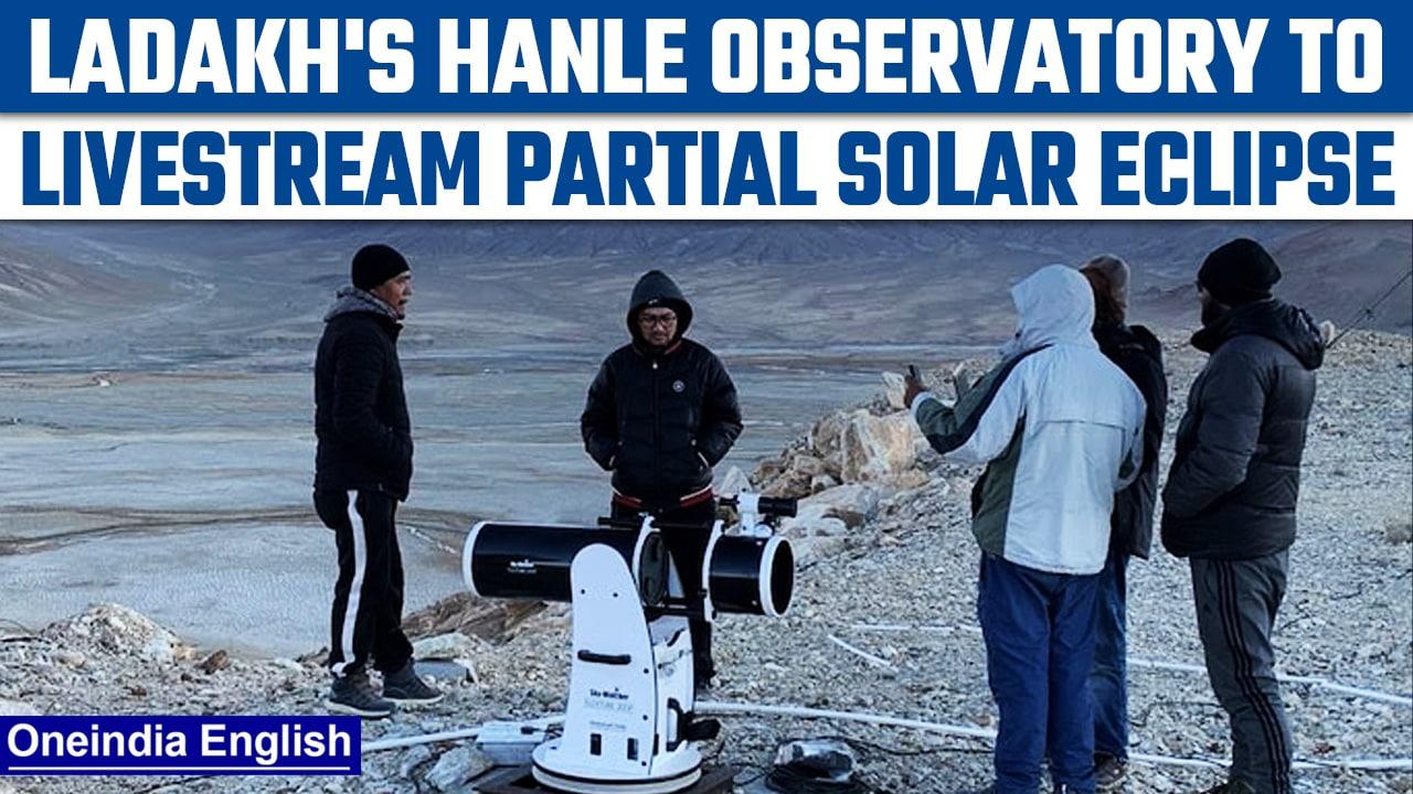 Partial Solar Eclipse: India’s highest observatory in Ladakh’s Hanle to livestream | Oneindia News