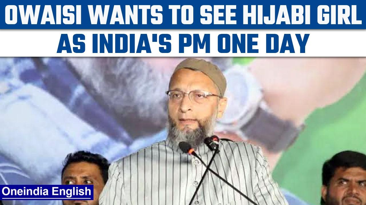 Want to see a Hijab wearing girl becoming India's PM one day, says AIMIM Chief Owaisi |Oneindia news