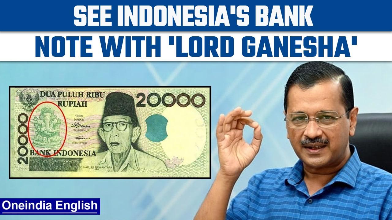 Indonesia featured in Kejriwal's Ganesha-Lakshmi photos appeal on currency note. Why? |Oneindia News
