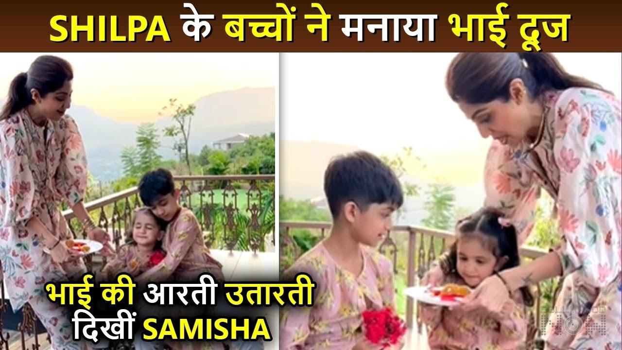 Shilpa Shetty's Kids Viaan And Samisha Celebrate Bhai Dhooj, Hug Each Other In Adorable Video