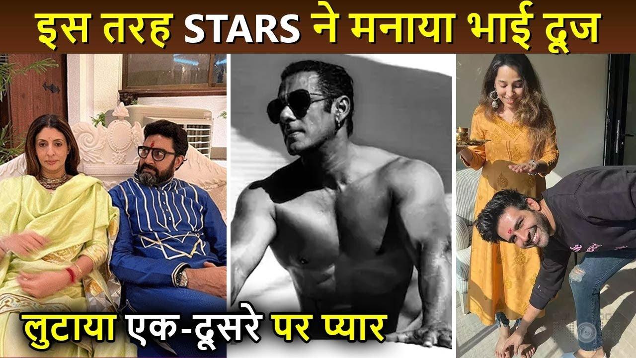 Bhai Dooj 2022: Shirtless Salman Khan, Kartik To Navya Nanda, Bollywood Celebs Wish Their Siblings