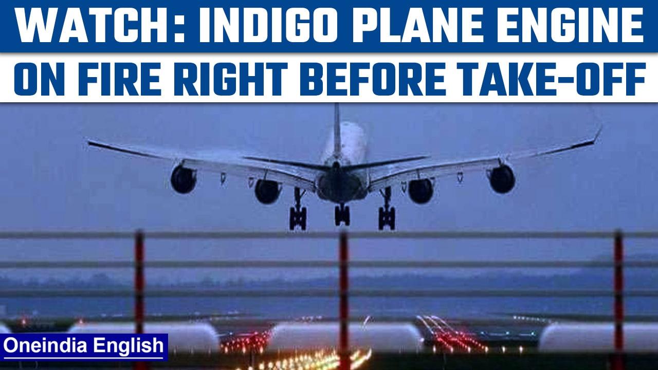 IndiGo flight engine catches fire at Delhi airport; all onboard evacuated safely| Oneindia News*News