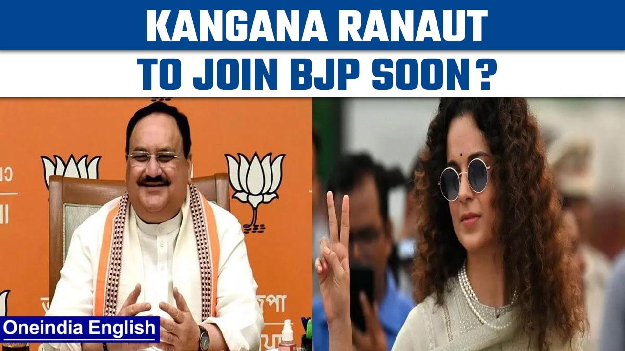 BJP President Nadda says Kangana Ranaut is welcome to join BJP | Oneindia news | *News