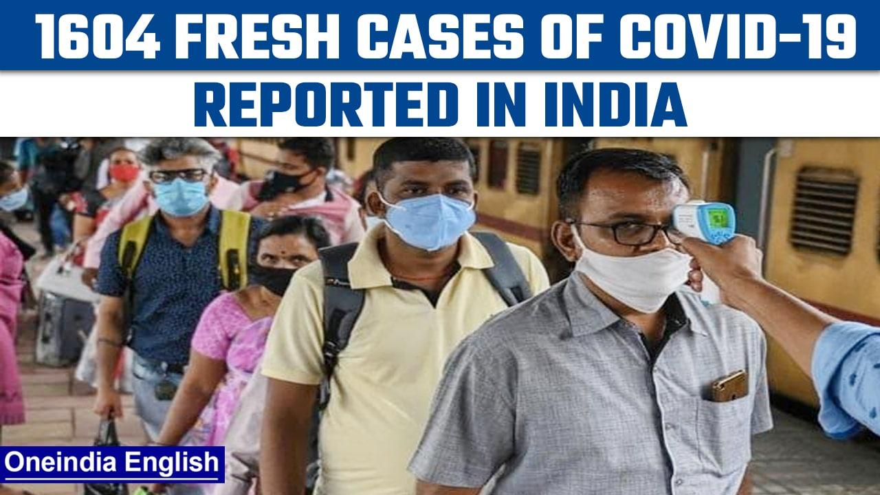 Covid-19 Update: India records 1604 fresh cases in last 24 hours | Oneindia News *News
