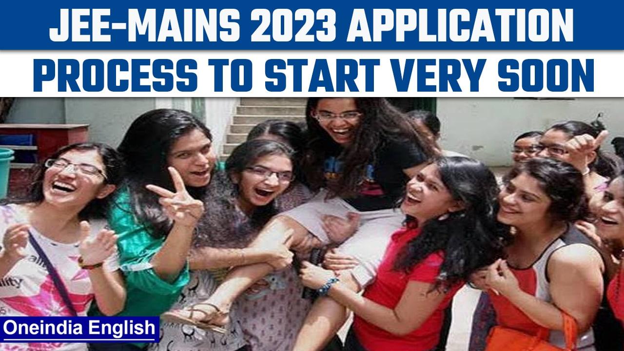 JEE-Mains 2023 application process expected to start in November | Oneindia News *News