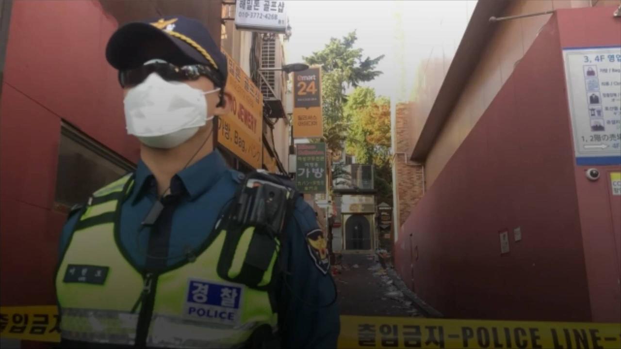 South Korea Mourns and Investigates Deadly Halloween Crowd Surge
