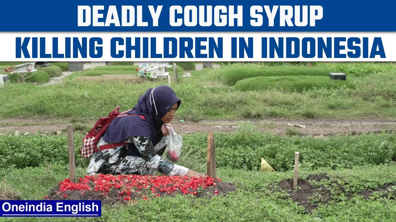 Tainted cough syrup may have caused children's deaths in Indonesia | Oneindia News *News