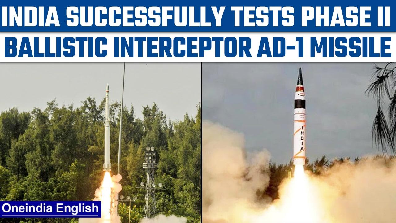 India conducts maiden test of phase-II Ballistic Missile Defence interceptor AD-1|Oneindia News*News