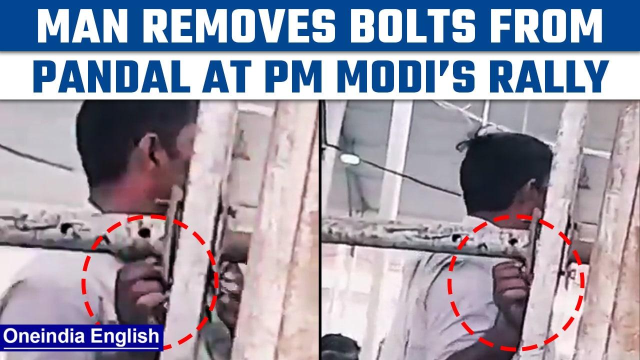 Gujarat: Man removes bolt from pandal at PM Modi’s rally, held by police | Oneindia News *News