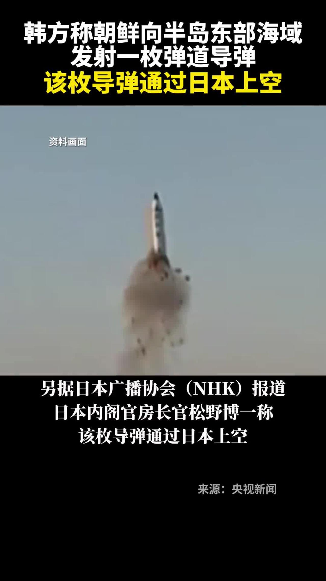 South Korea says North Korea launches a ballistic missile.