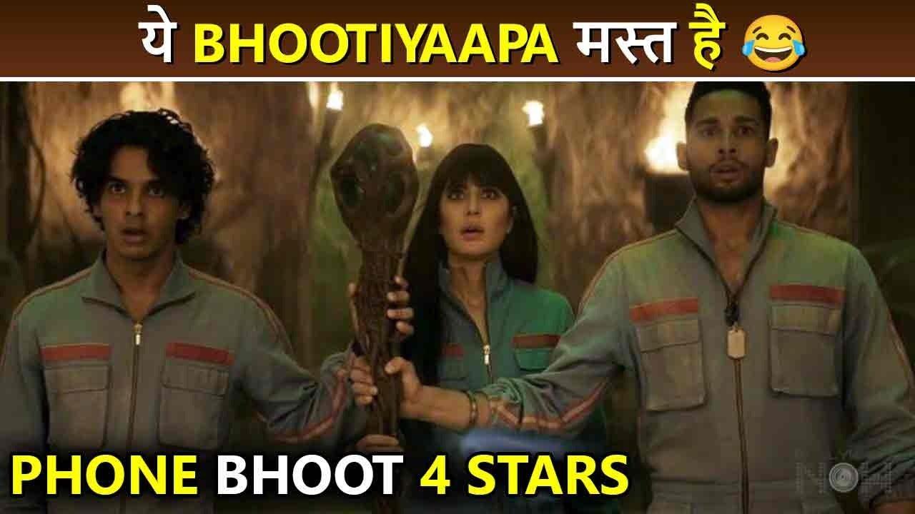 Katrina Kaif SUPERHIT Comeback-Phone Bhoot Review Ishaan Khatter Siddhant Chaturvedi